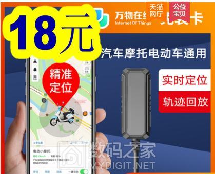 蓝牙耳机红蓝色灯分别代表什么？  第1张