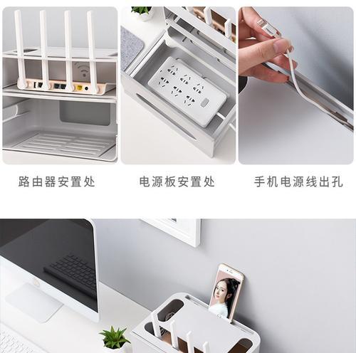 机顶盒桌面整理方法是什么？如何优化使用体验？  第2张