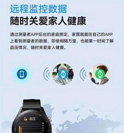 智能手环测量血压和血糖准确吗？操作方法是什么？