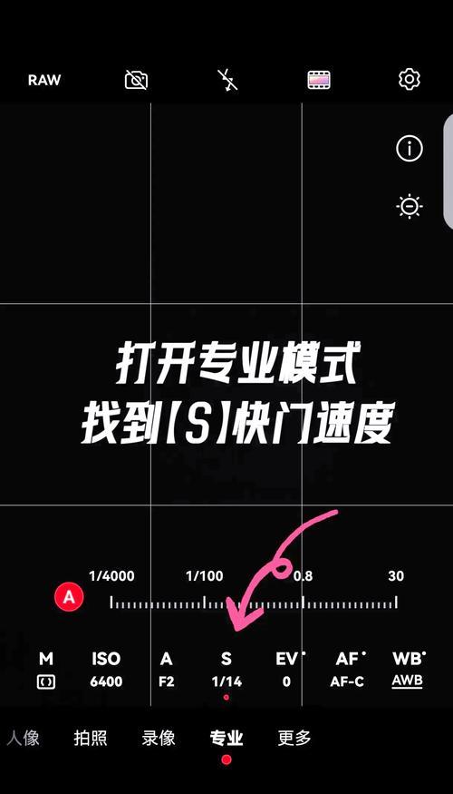 华为手机照相如何设置延时拍摄？设置步骤是什么？