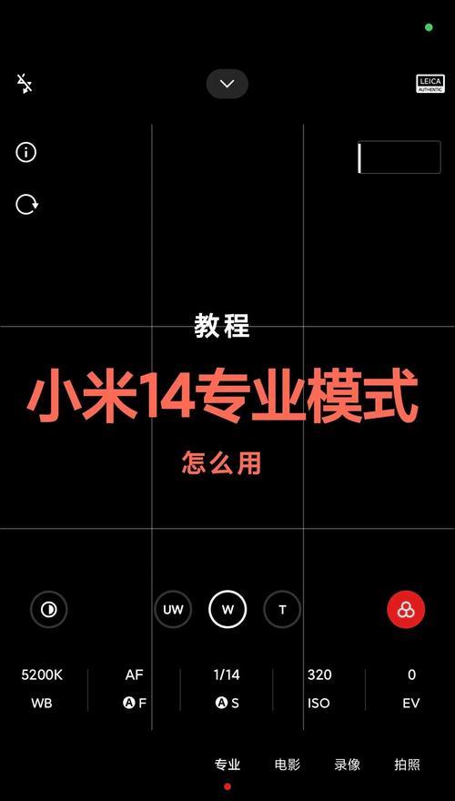 华为手机照相如何设置延时拍摄？设置步骤是什么？  第2张