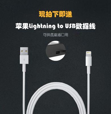 苹果手机手表耳机组合的名称是什么？该组合的特点是什么？