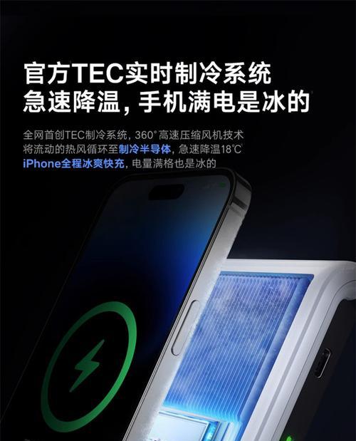 苹果手机手表耳机组合的名称是什么？该组合的特点是什么？  第2张
