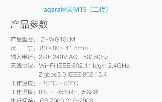 绿米添加不了网关怎么办？解决步骤是什么？  第2张