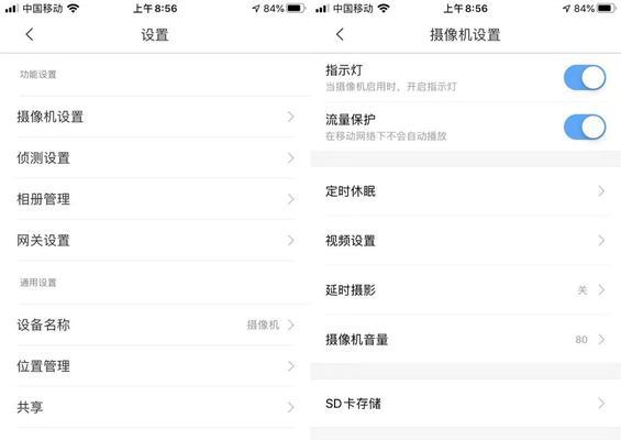 绿米添加不了网关怎么办？解决步骤是什么？  第3张