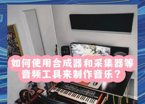 连接低音炮小喇叭怎么接？需要哪些工具和步骤？