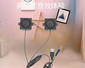 连接低音炮小喇叭怎么接？需要哪些工具和步骤？  第2张