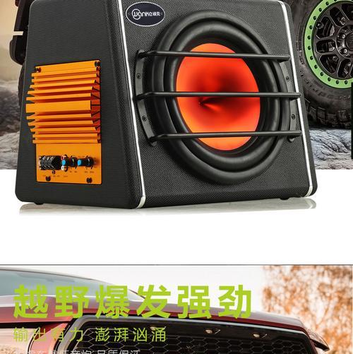 连接低音炮小喇叭怎么接？需要哪些工具和步骤？  第3张