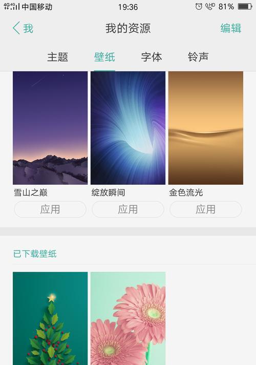 苹果手机音乐怎么卸载？哪些音乐应用可以删除？