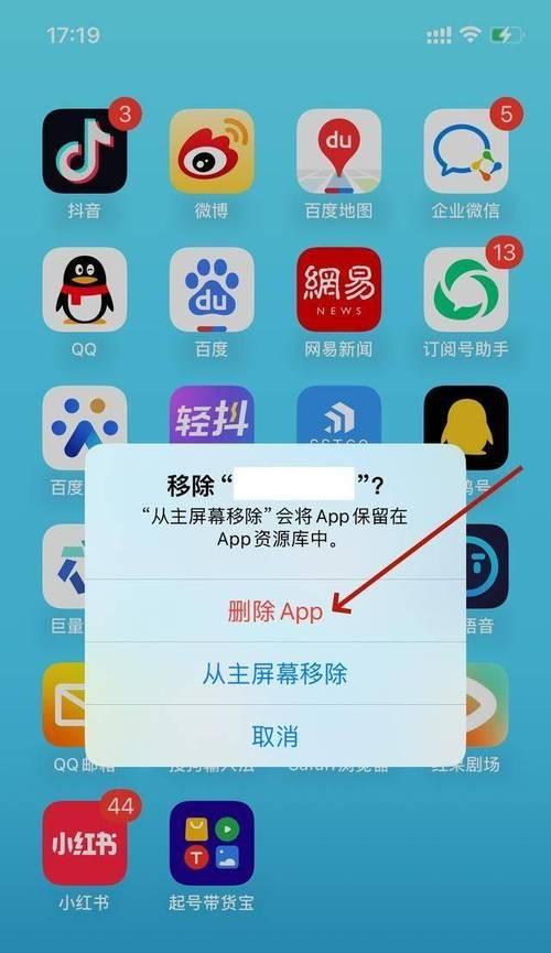 苹果手机音乐怎么卸载？哪些音乐应用可以删除？  第2张
