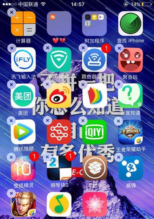苹果手机音乐怎么卸载？哪些音乐应用可以删除？  第3张