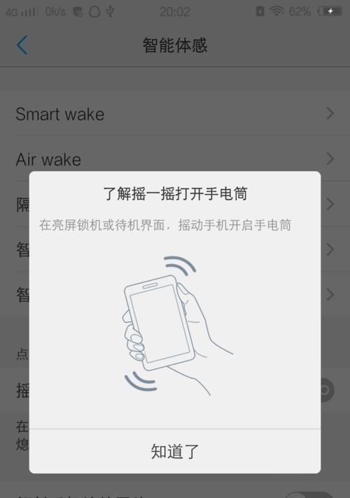 手机软件修补漏洞用哪个？