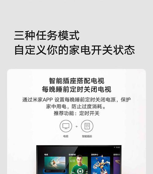 墙体插座更换网关步骤是什么？更换过程中可能遇到的问题有哪些？  第2张
