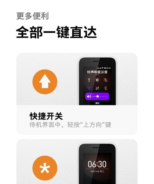全网通手机缺失wifi功能的原因是什么？  第3张