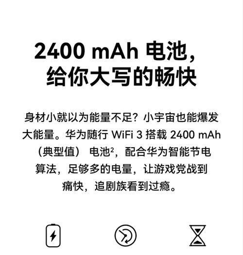 全网通手机缺失wifi功能的原因是什么？  第2张