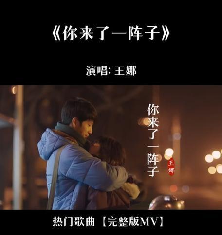 哪首歌曲模仿了低音炮效果？如何找到这首歌曲？