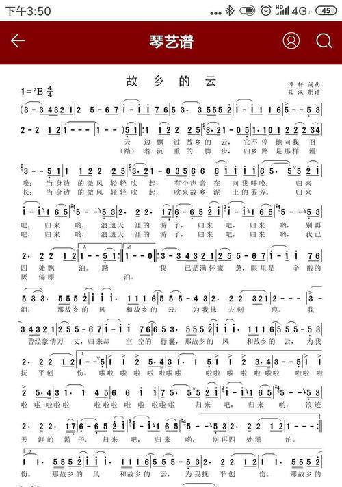 哪首歌曲模仿了低音炮效果？如何找到这首歌曲？  第3张