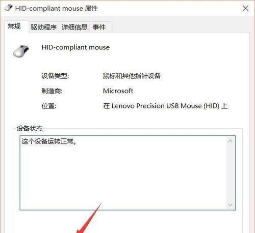 模拟器鼠标显示设置方法？  第3张