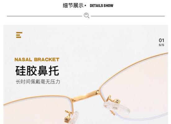 骊佳智能蓝牙眼镜连接步骤是什么？