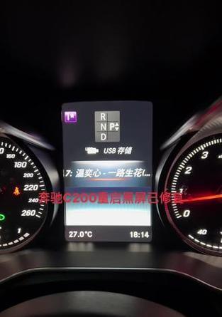 重启音响服务在哪里可以找到？如何操作音响重启？
