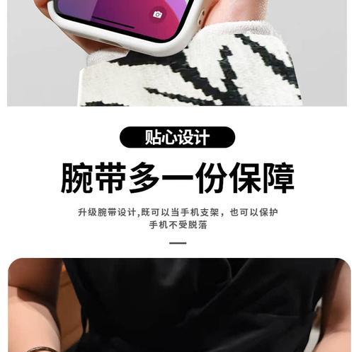 荣耀4手机壳腕带安装步骤是什么？  第3张