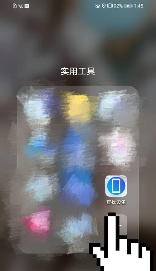 如何绑定华为智能手机定位？绑定过程中需要注意什么？  第2张