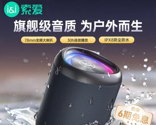 专卖店户外音响系统的性能如何？  第2张
