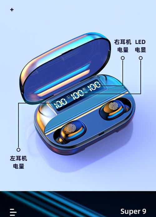 蓝牙耳机三个数字标识的含义是什么？