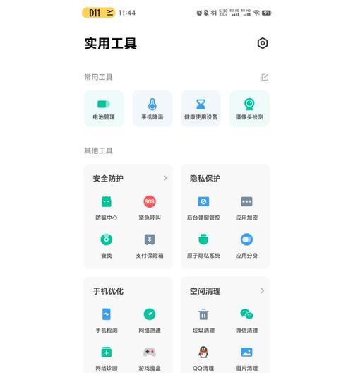 如何用手机检测酒店隐藏摄像头？检查方法有哪些？