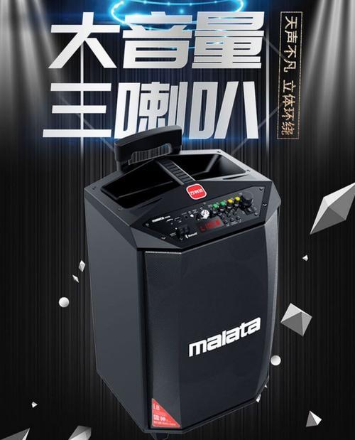 进口拉杆音响直播效果如何？  第2张