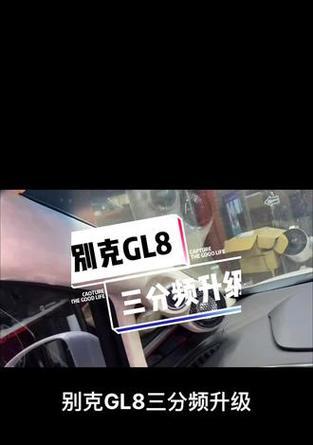 惠阳哪里可以买到汽车音响？有哪些品牌推荐？  第2张