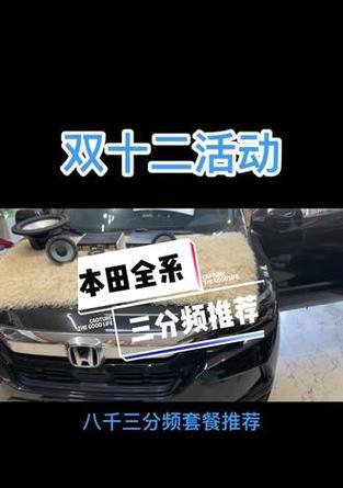 惠阳哪里可以买到汽车音响？有哪些品牌推荐？  第3张