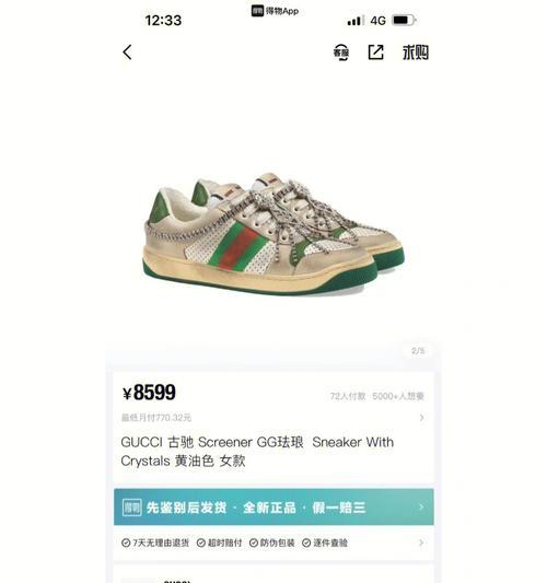 荣耀100链条手机壳如何拆卸？拆卸步骤详细说明是什么？  第3张