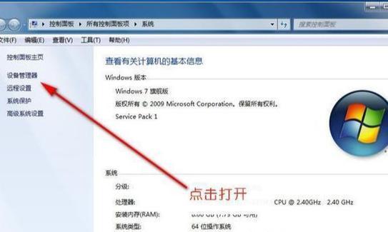 实体机顶盒上网设置教程？  第1张