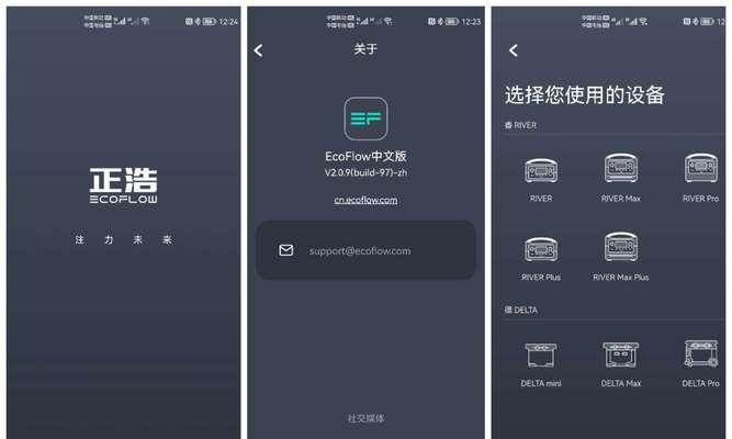 正浩户外电源售后政策怎么样？售后政策中包含哪些服务？
