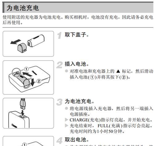 佳能相机540怎么调节参数？参数设置有哪些技巧？  第2张