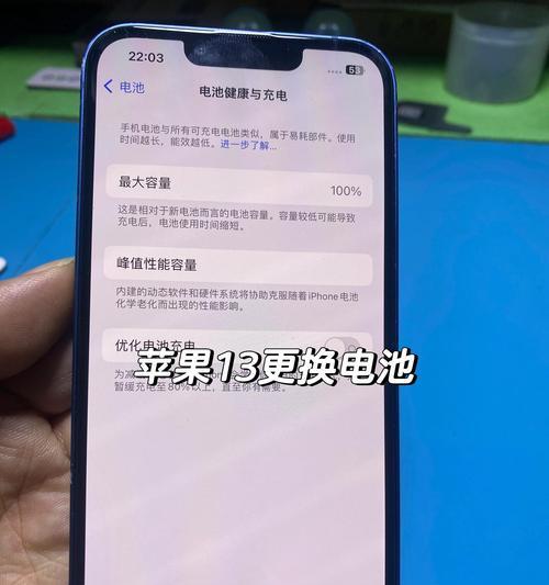 苹果手机电池松动后果是什么？如何正确安装电池？