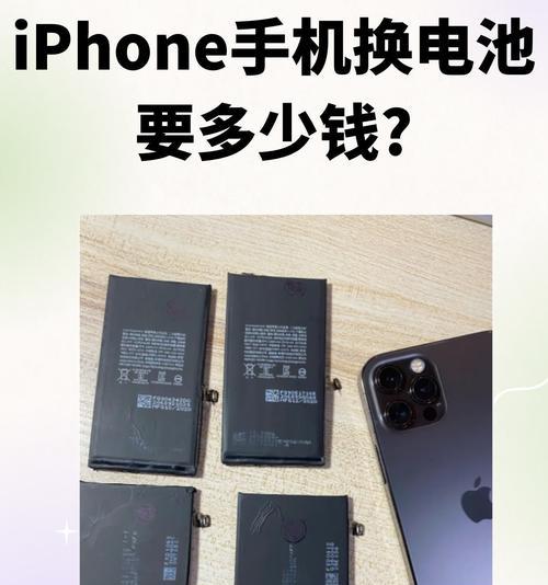 苹果手机电池松动后果是什么？如何正确安装电池？  第3张