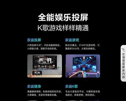 如何选购合适的电视机？购买时应注意哪些问题？  第3张