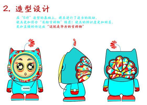手机壳华为红黄蓝更换方法是什么？