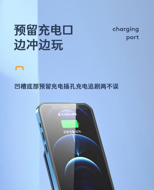 平板手机支架使用方法视频教程？  第2张