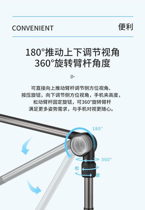 平板手机支架使用方法视频教程？
