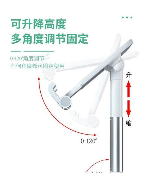平板手机支架使用方法视频教程？  第3张