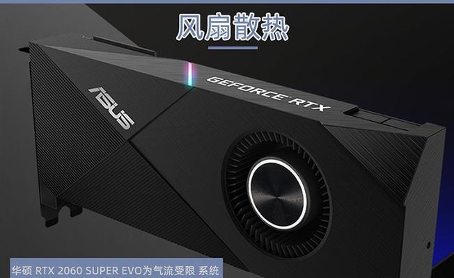 服务器显卡信号抢夺方法是什么？  第2张