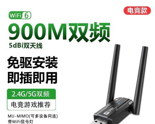 双网无线网卡使用方法视频教程在哪里？