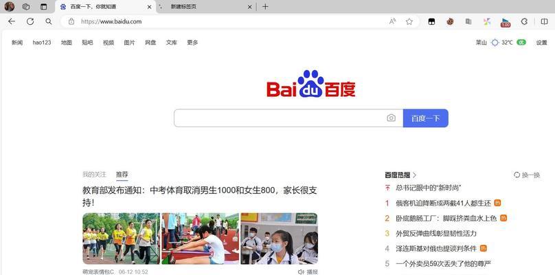 双网无线网卡使用方法视频教程在哪里？  第3张