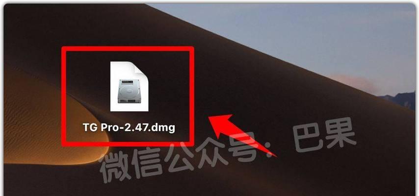 苹果电脑温度监测方法是什么？如何判断是否正常？  第2张