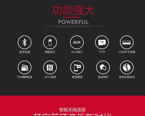 蓝音箱低音炮接线方法是什么？  第3张