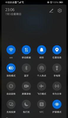 荣耀手机如何快速打出空格？  第3张