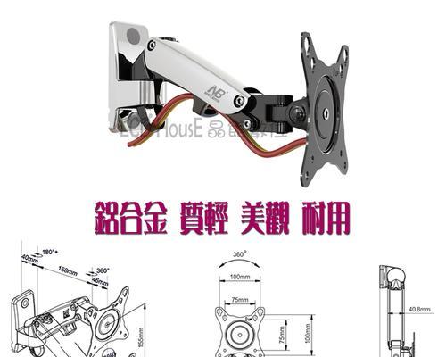 什么是电视机的孔距和角度？如何测量和调整？  第3张